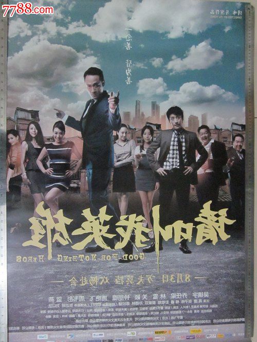 房产证上面的编号是哪一个